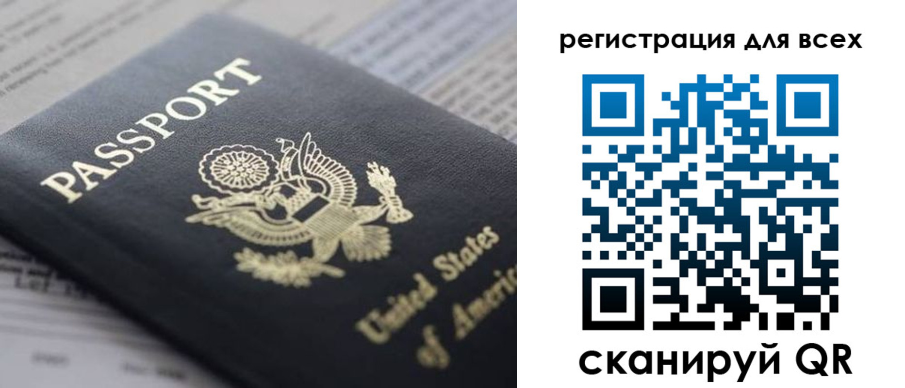регистрация для школы в Можайске