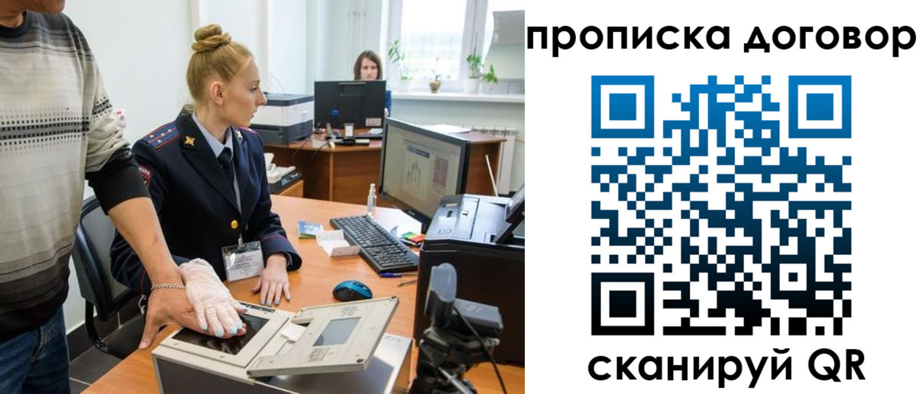 где прописаться в Можайске