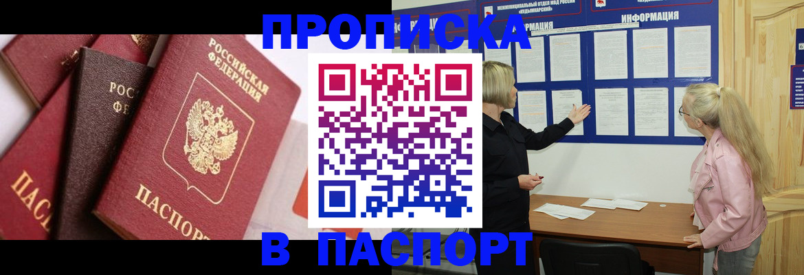 форма 3 в Можайске